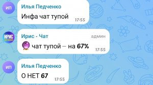 СРОЧНО!!!!!! (номер 2)