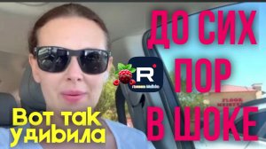 Big Big Family in the USA _Вот так удивила _До сих пор в шоке _Обзор _Биг Биг Фэмэли _Funny 4 _
