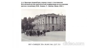 14 МАЯ ИСПОЛНЯЕТСЯ 75 ЛЕТ АЛЛЕ АНАТОЛЬЕВНЕ БРЫСИНОЙ