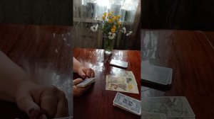 Таро.Кто на вас смотрит.