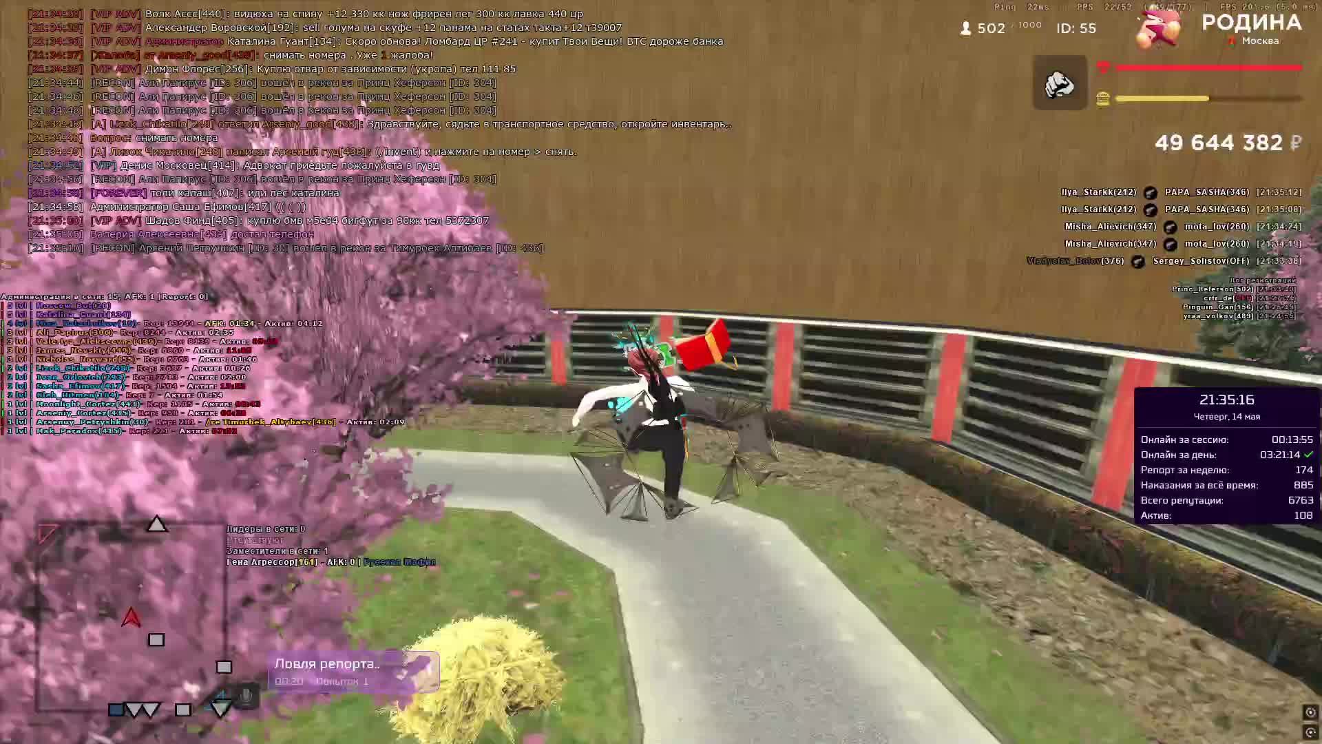 LIVE: norwardik