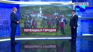 Развитие малых городов. Олег Голов. Сказано в Сенате