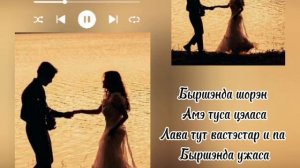 👑💥Новая ⚜️2026⚜️ Цыганская Песня 💥👑 Быршэнда шорэн Амэ туса Цэласа🫶 ашунэнти пэ зорэс🎵💫❤️👍🛎