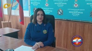 МЧС ЖЕЛЕЗНОГОРСКА НАПОМИНАЕТ О ПРАВИЛАХ БЕЗОПАСНОСТИ ПРИ ИСПОЛЬЗОВАНИИ ВОДОНАГРЕВАТЕЛЬНЫХ ПРИБОРОВ