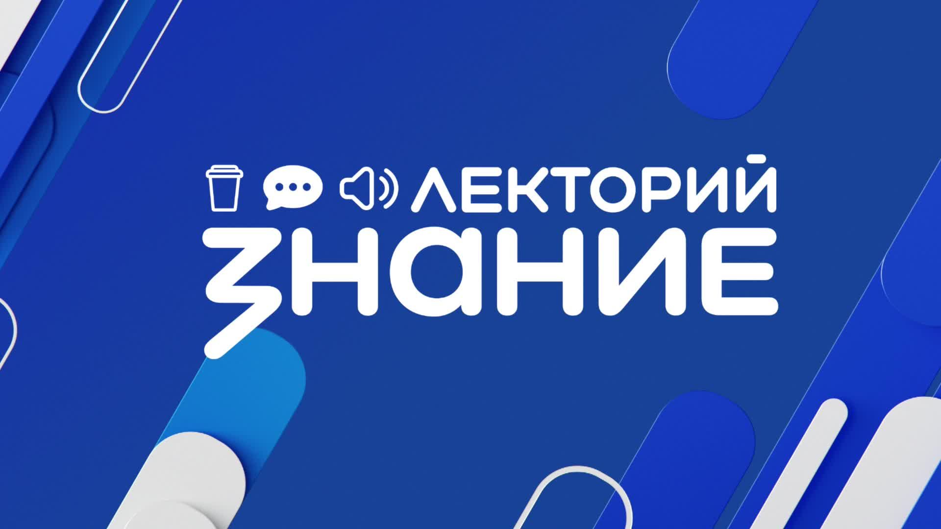 Подросток и общество: как воспитать ответственность за свою родину