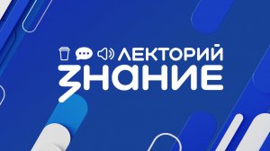 Подросток и общество: как воспитать ответственность за свою родину