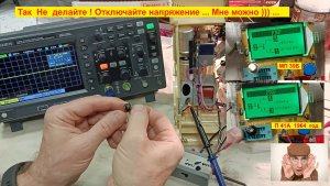 Спидола-Ниточка - Убираю ШУМ УНЧ в динамике . Видео для Заказчика .