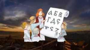 История зарождения письменности