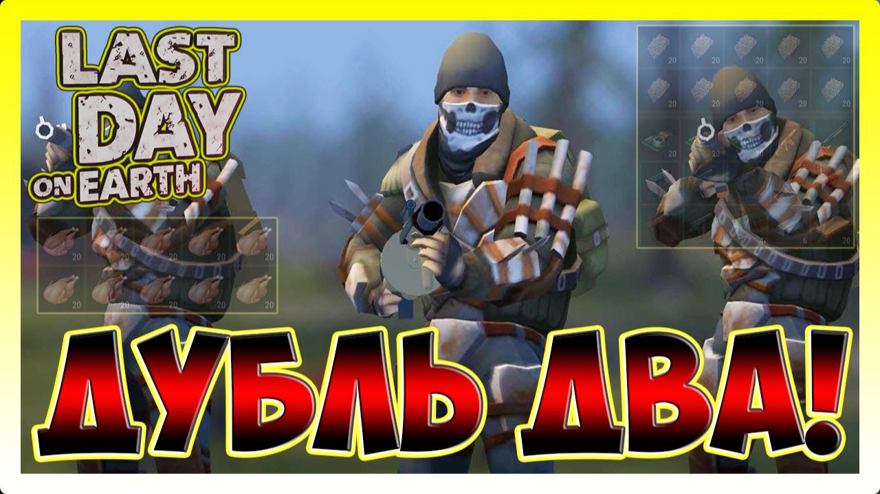 РЕЙД НА СКОРОСТЯХ! РЕЙД БАЗЫ Jhonathanss | Last Day on Earth Survival №296