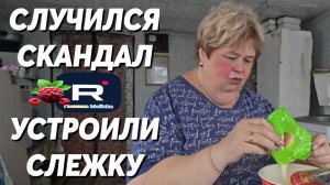 Ольга Уралочка live _Случился скандал _Устроили слежку _Обзор _Уралочка обзоры
