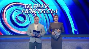 Хаҗ сәфәре | Таяну ноктасы 13/05/2026