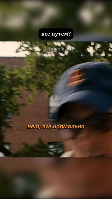 Разрешил все на месте. Рыцарь дня 2010 reels кино