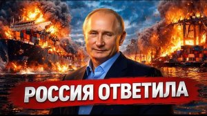 Чёрное море стало «запретной зоной» Россия меняет правила игры