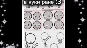 хя! :3