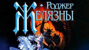 Создания Света Создания Тьмы 4