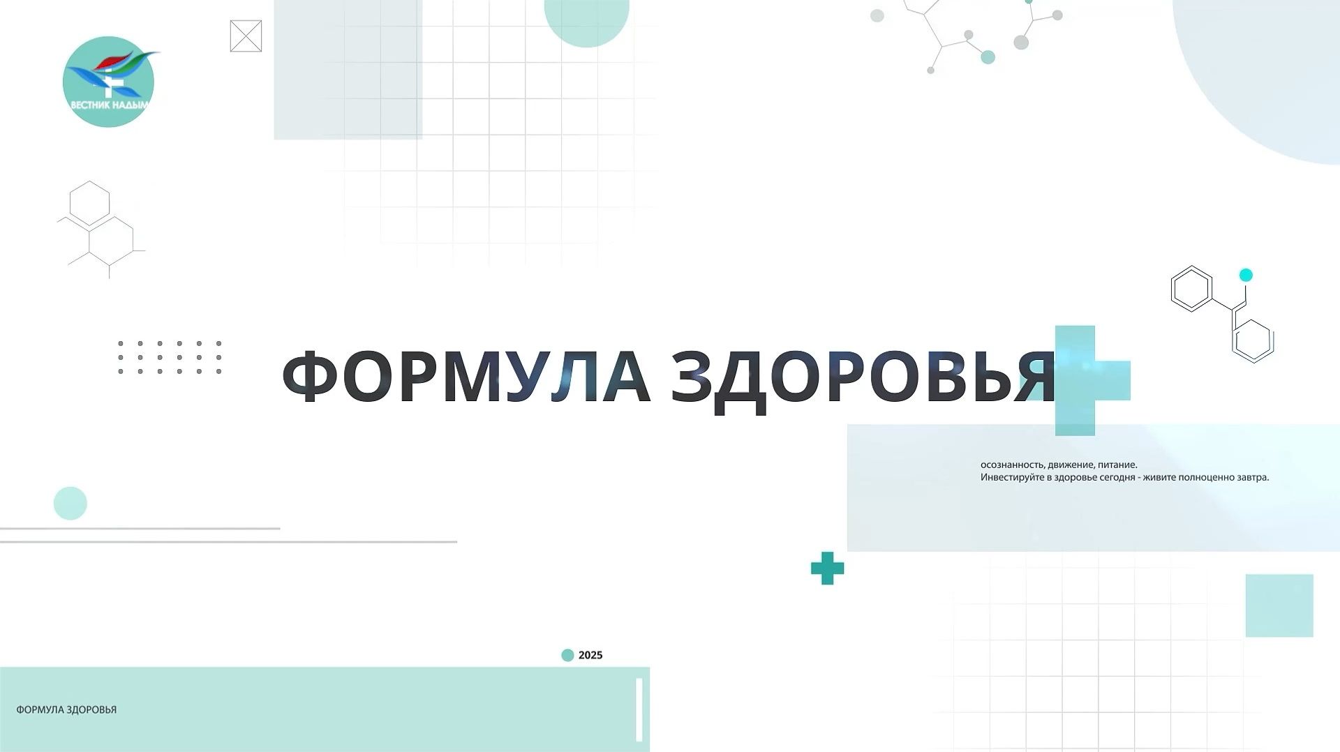 Умные аппараты для быстрой диагностики