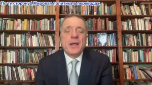 Александр Меркурис - Китай занял жесткую позицию во время визита Трампа; Россия нанесла крупный удар
