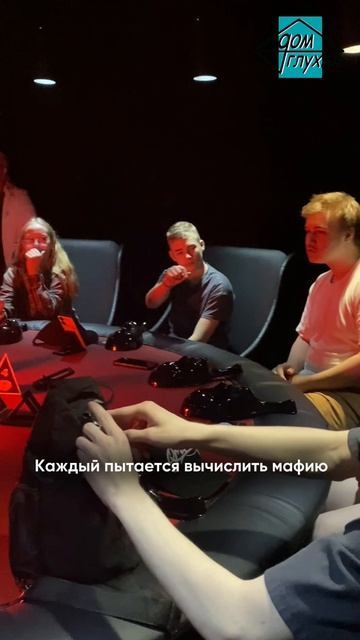😲 Игра «Мафия» с падающими стульями для подростков в Красноярске смотреть онлайн