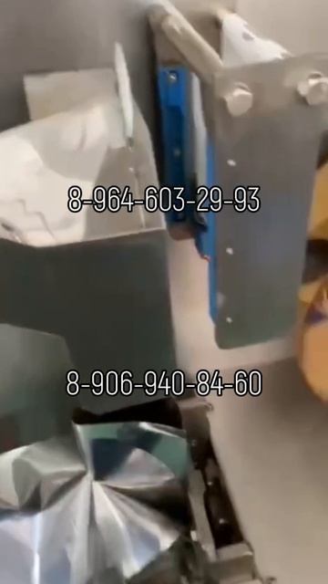 Станок для упаковки чая в круглый пакетик