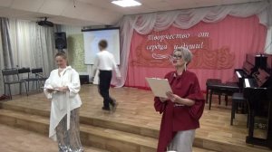 Отчетный концерт Творчество для сердца и души, 13.05.2026