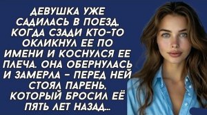 Истории из жизни|Девушка уже садилась|Аудио рассказы|Аудиокниги слушать онлайн|Жизненные истории