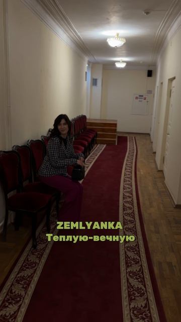 ZEMLYANKA - Теплую-вечную (версия 2 Ai Suno)