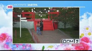 Анонс на 14.05.2026