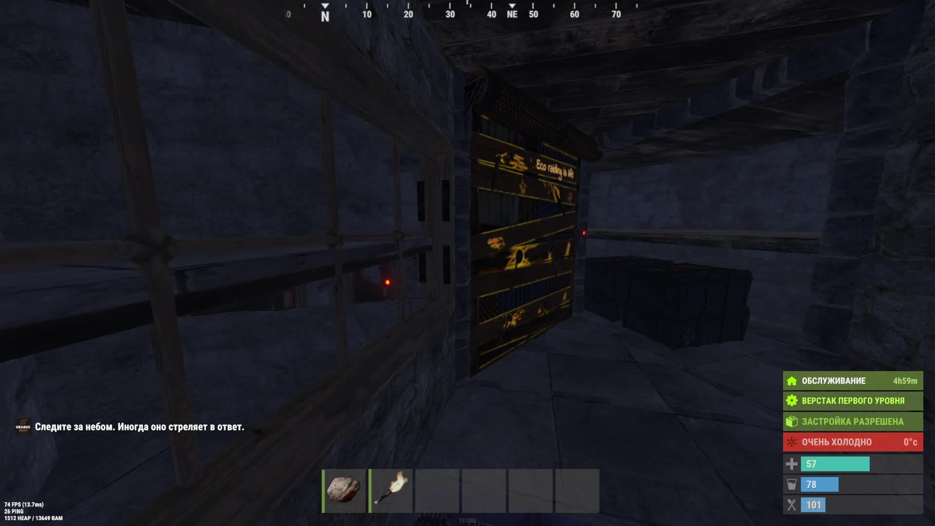 RUST смотреть онлайн