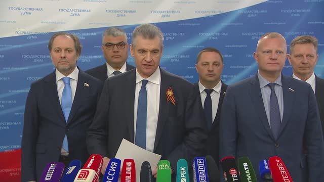 Государственная Дума пресс-подход представителей фракции ЛДПР, 13 мая 2026 года