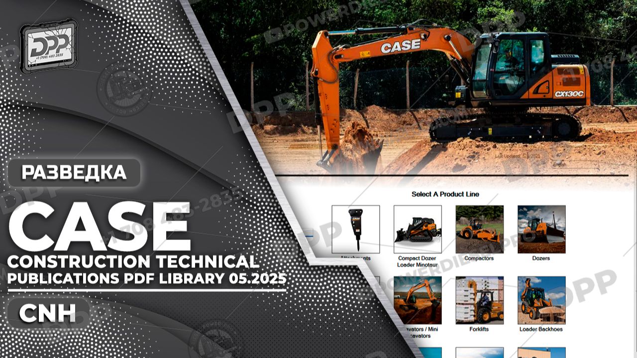 ИЗУЧЕНИЕ ТЕХНИЧЕСКИХ ПУБЛИКАЦИЙ CASE CONSTRUCTION В ФОРМАТЕ PDF 05.2025 НА САЙТЕ DIESEL POWER PRO