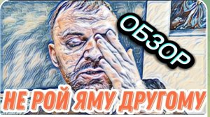 САМВЕЛ АДАМЯН, «ЛЕСНОЕ ЭХО», МАМУ ОТВЕЗЛИ В БОЛЬНИЦУ, ПРИСТАВАЛ К МУЖИКАМ НА УЛИЦЕ..