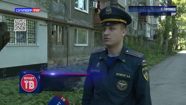 Огонь без контроля — беда без границ смотреть онлайн