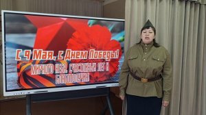 «Они вернулись всем смертям назло» Сергей Аксёнов