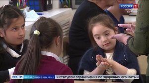 На оплату дополнительных выходных для родителей детей-инвалидов в КБР выделили больше 4 млн рублей