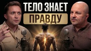 Михаил Филяев: самооценка создаёт РЕАЛЬНЫЕ болезни / Как психосоматика помогает пережить кризис?