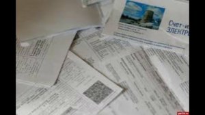В Госдуме выступили против увеличения тарифов ЖКХ более чем на 30%