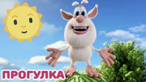 Буба приключения на свежем воздухе, Буба игра в мяч, Буба мультики для детей, Буба все серии