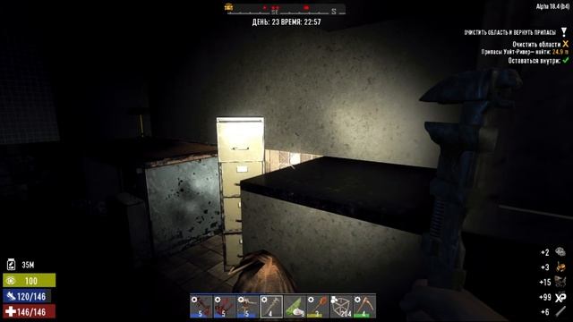 7 Day To Die Робин гуд 24! прервал полосу неудачи 5го тира! изменение тактики привело к успеху!