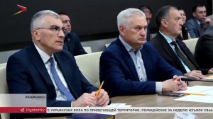 Борис Джанаев провел заседание Совета по инвестициям