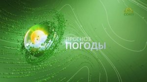 Прогноз погоды на 16 мая 2026