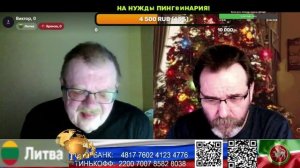 Литва. Науседа в отставку. (нарезка стрим)