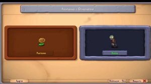 Выживание | Plants Vs Zombies Fusion 3.6 #25
