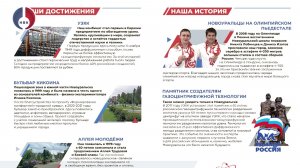Вместе со всем городом мы запускаем новый проект: Новоуральск. Гордимся
