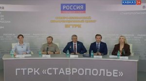 Пресс-конференция в Северо-Кавказском информационном центре ВГТРК