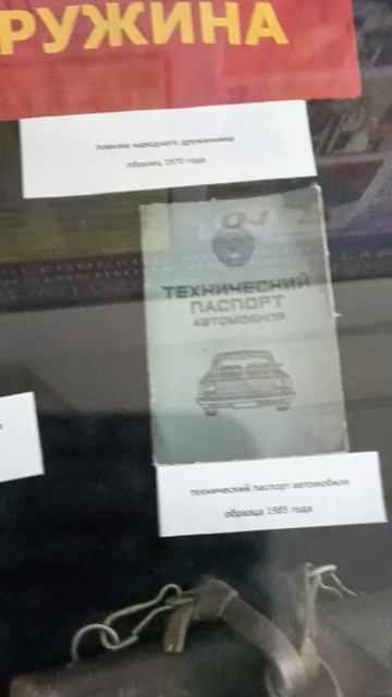 Подольск отделение ГИБДД - мини музей ДПС