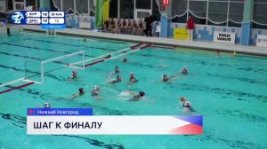 Ватерполистки нижегородского «Буревестника» победили в первом полуфинальном матче чемпионата ЕВЛ