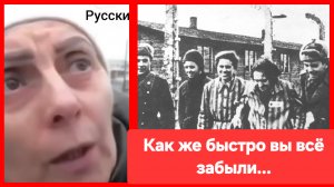 Поляки даже не знают, кто освободил их от фашистов...