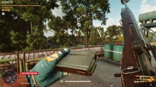 FarCry 6 . Прохождение 16