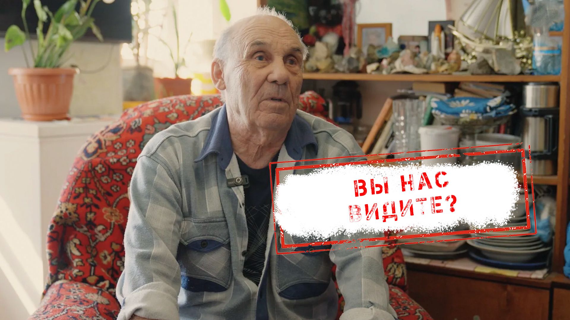 НОВОСТИ КАМЧАТКИ: ВЫ НАС ВИДИТЕ?