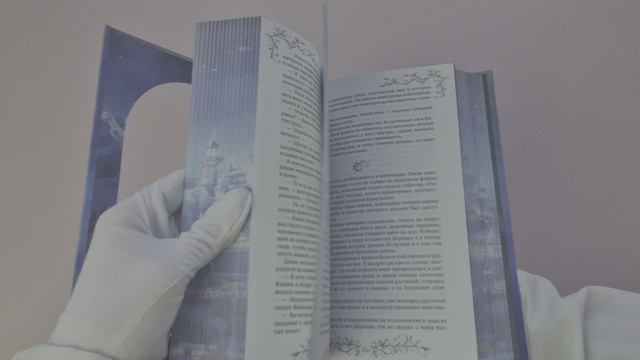 Королевство ледяных сердец смотреть онлайн